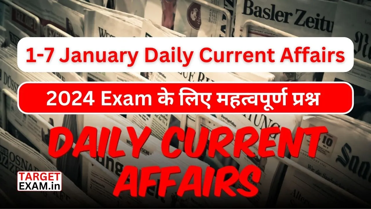 1-7 January Weekly Current Affairs